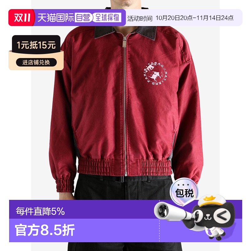 美国直邮ENFANTS RICHES DEPRIMES - Men Tabac Rat Track Jacket