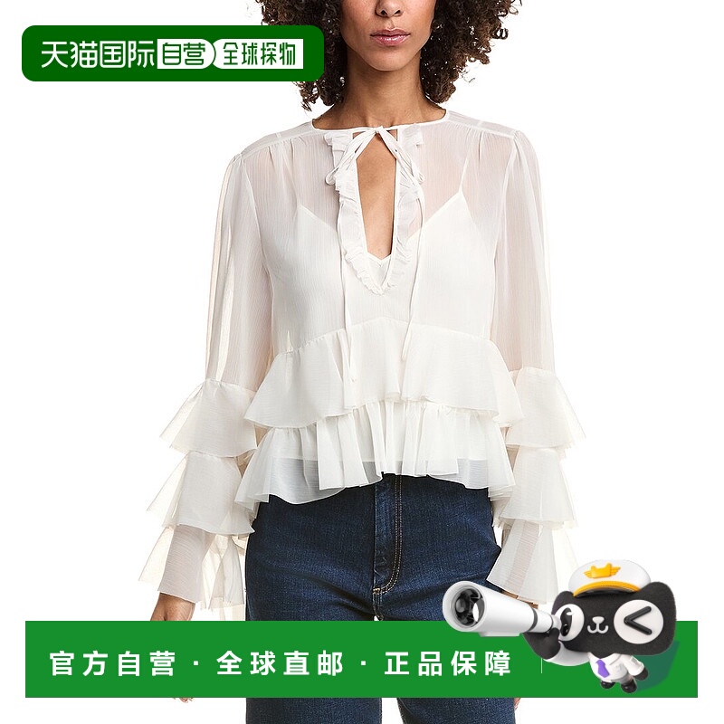 自营cinq a septCinq à Sept Steffina Top - beige 美国奥莱直