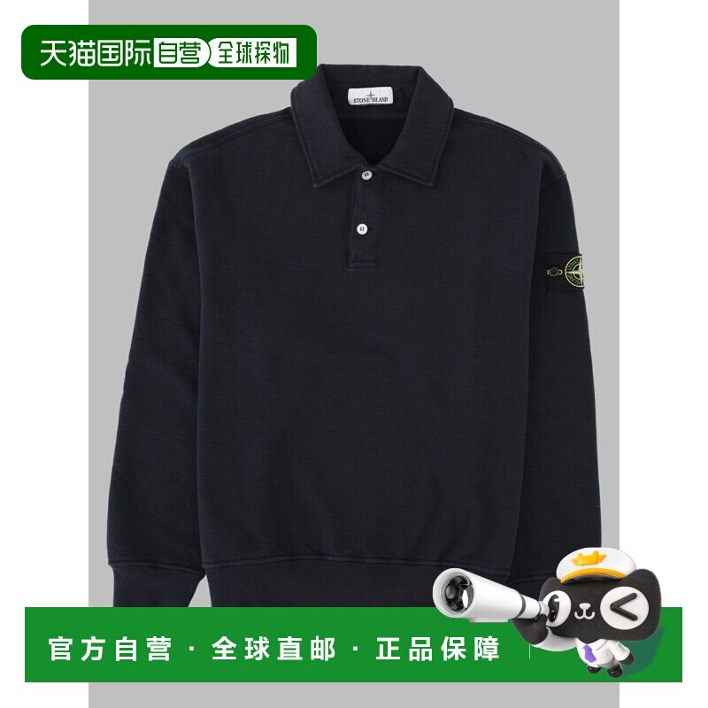 香港直邮Stone Island 蓝色翻领宽松卫衣