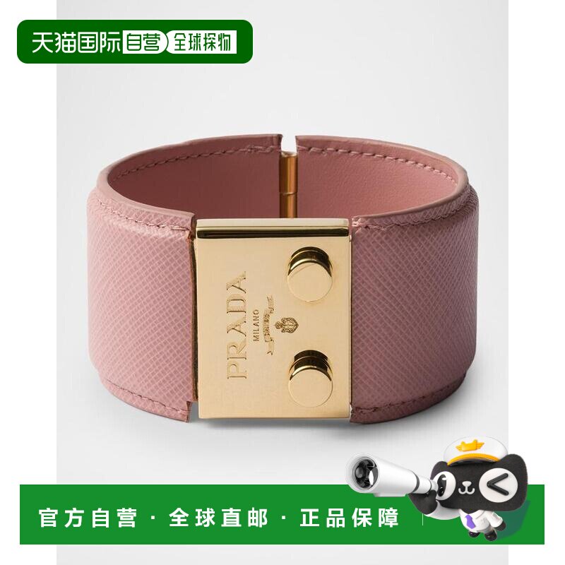 1h可退 【美国直邮】prada  创意手链手镯