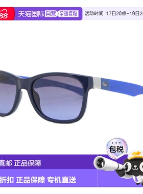 自营Lacoste Sunglasses Rectangle Full Rim, Blue Frame And Sm
