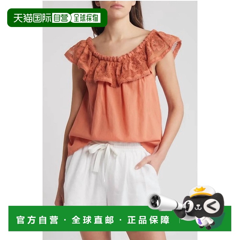自营cleobellaPaulina Top In Apricot Brandy - 杏子白兰地 美国