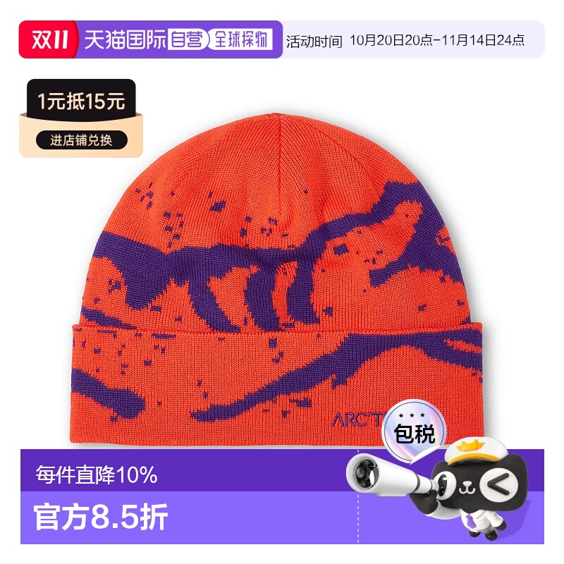 1h可退 加拿大直邮始祖鸟Grotto Toque保暖冬登山休闲洞穴针织帽
