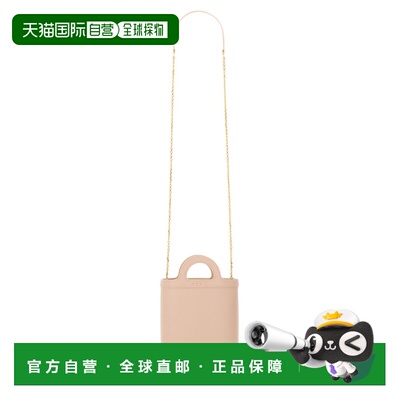 香港直邮MARNI 单肩包 Tropicalia Nano PHMO0039Q1_LV58900C34