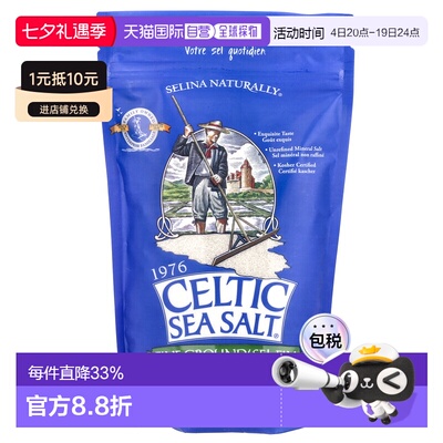 香港直发Celtic Sea Salt凯尔特矿物混合盐烹饪烘焙454g