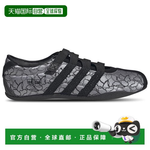 美国直邮adidas/阿迪达斯 女士 跑鞋 【付后1h可退】运动鞋
