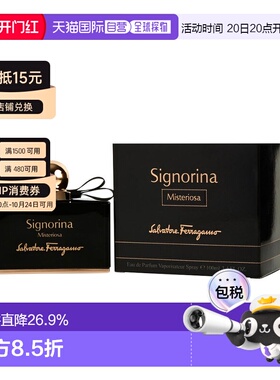 美国直邮FERRAGAMO芭蕾女伶神秘版EDP香水东方花香调100ml正品