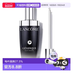 香港直邮LANCOME 兰蔻 小黑瓶精华肌底液115ml 第3代提亮护肤修护
