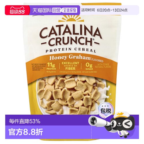 香港直发Catalina Crunch生酮友好麦片255g蜂蜜全麦面粉袋装