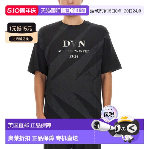 自营dries van notenCotton T-Shirt With Signature Logo Detail