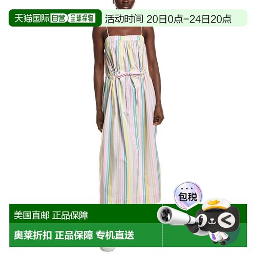 自营GANNI Stripe Maxi Strap Dress - Pink 连衣裙美国直发奥莱