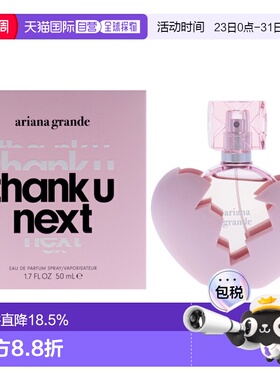 美国直邮ArianaGrande爱莉安娜格兰德ThankUNext美食调香水女正品
