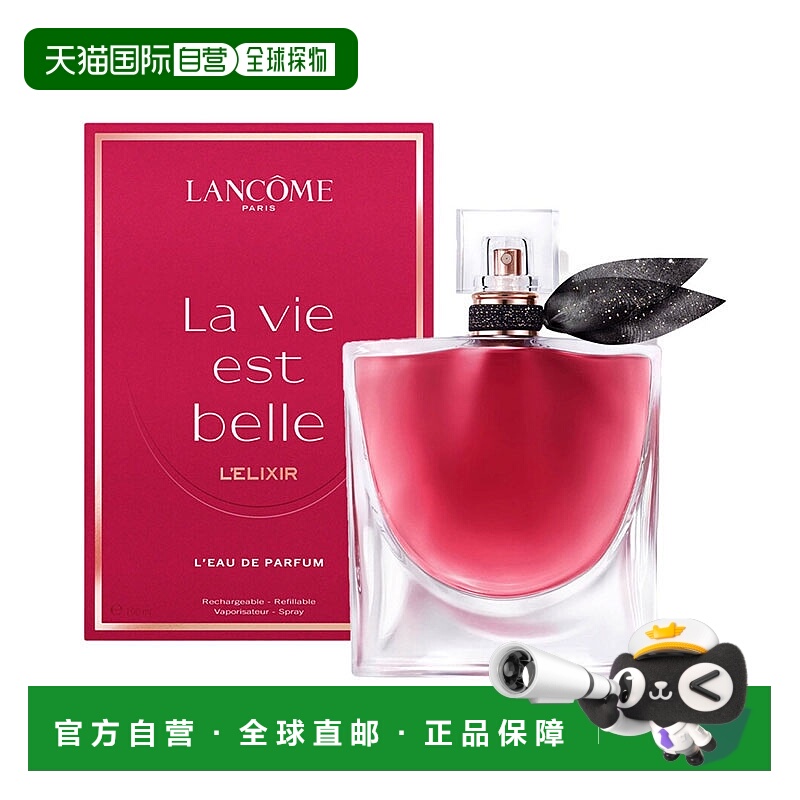 美国直邮W LANCOME LA VIE EST BELLE ELIXIR 3.4OZ EDT兰蔻正品