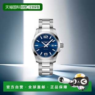 美国直邮 浪琴 康卡斯系列不锈钢表带腕表 毫米 男士 1h可退