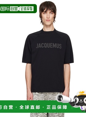 1h可退 香港直邮潮奢 Jacquemus 男士 黑色 La Casa 系列 The Typ