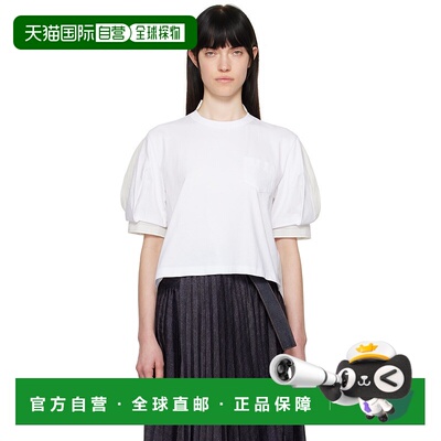 1h可退 香港直邮潮奢 Sacai 女士 灰白色 Spun Organza & Cotton