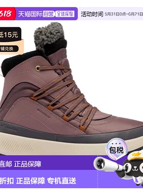 自营Columbia Red HiIIs Omni-Heat Basalt/Camel Brown  2001431