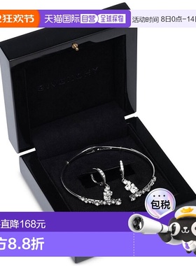 1h可退 【美国直邮】Givenchy|银色 2 件套散石簇袖口手镯和配套