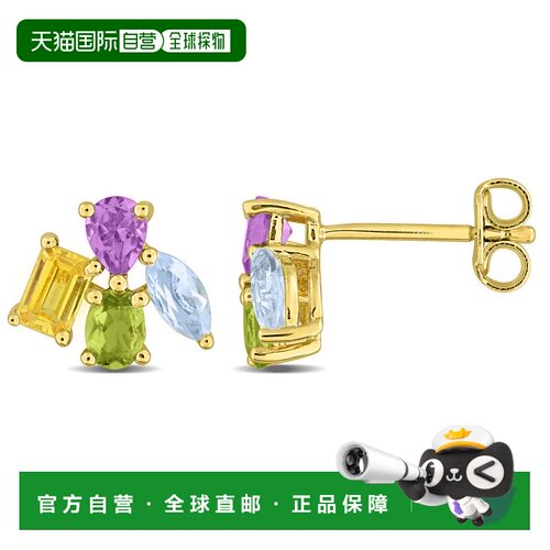 自营Mimi & Max Multi-Gem Cluster Stud Earrings Sterling Silv