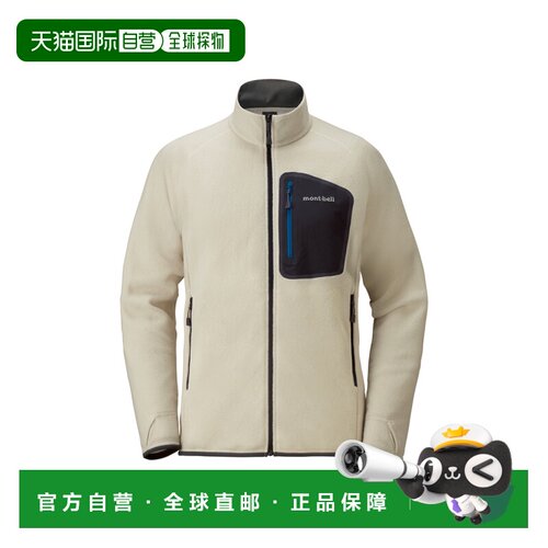 自营 日潮MontBell蒙贝欧抓绒轻薄外套79a0f1ae7f08d2ea