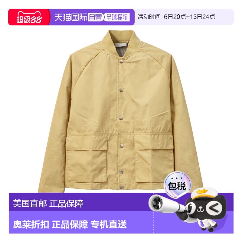 自营autryCropped Nylon Biscuit Women’s Jacket - brown 美国图片