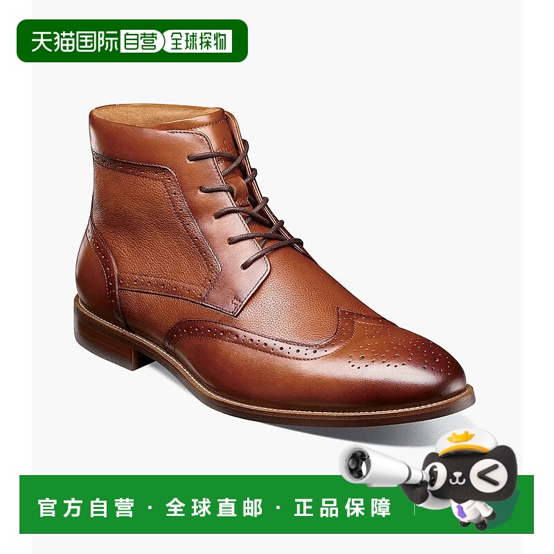 自营Florsheim Rucci Dress Boots Men's Cognac Leather Lace Up