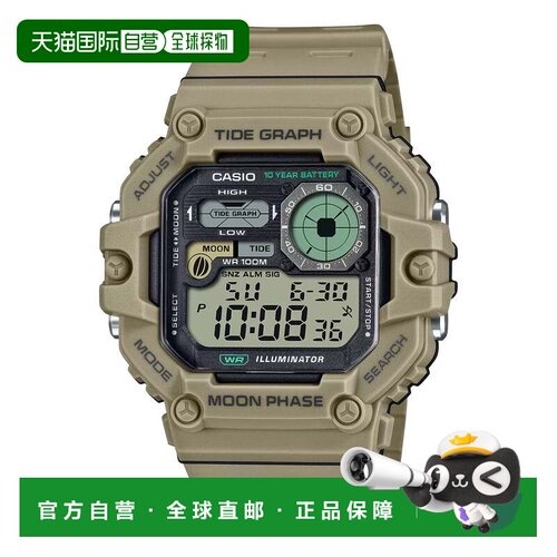 自营Casio Men’s Digital Watch Brown Resin Band - WS-1700H-5