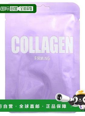 香港直邮LAPCOS胶原紧雅面膜平衡水油舒缓维稳优化发黄暗沉25ml正