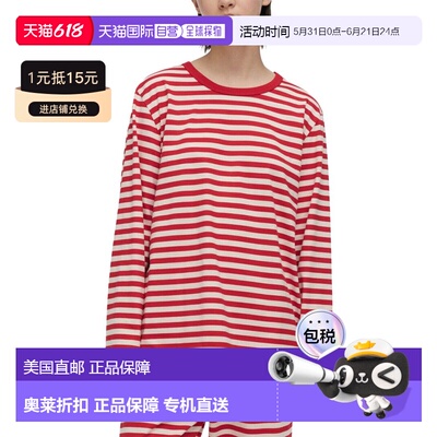 自营Marimekko Tasaraita Kioski Jersey Shirt - red 美国奥莱直