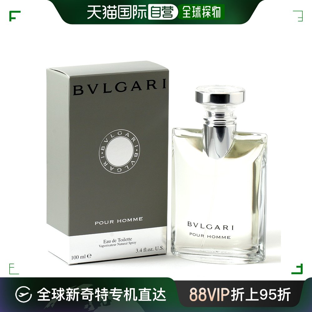 美国直邮BVLGARI 男士宝格丽香水