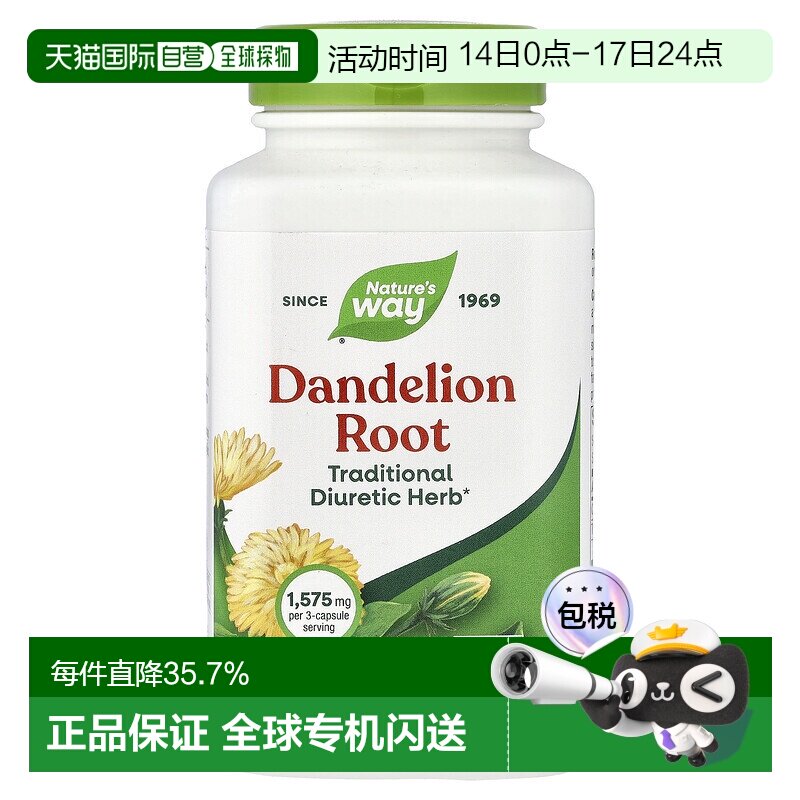香港直发植物基奶昔富含蛋白质全素食者友好647g胶囊