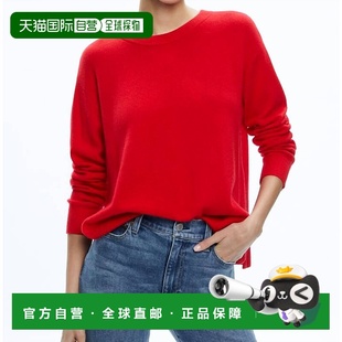 亮红宝石色 oliviaAngie套头衫 美国奥莱 alice 自营