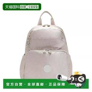 自营Kipling Maisie Metallic Diaper Backpack - metallic glow