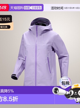 加拿大直邮Arc'teryx Beta 女士耐磨多功能登山硬壳外套