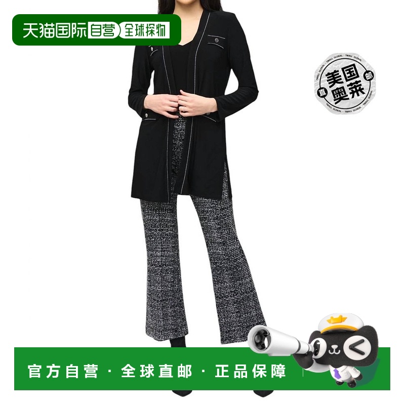 自营 joseph ribkoff黑色前开式除尘器 - 黑色 美国奥莱直发外套