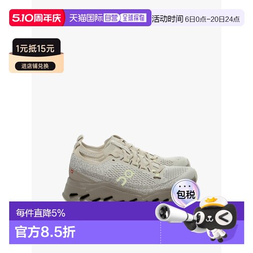 美国直邮ON RUNNING - Women Max Cloudsurfer昂跑运动鞋
