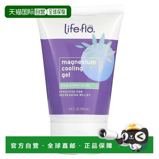 flo 液量盎司 镁冷却凝胶 3.4 100 鼠尾草和薄荷 香港直邮Life