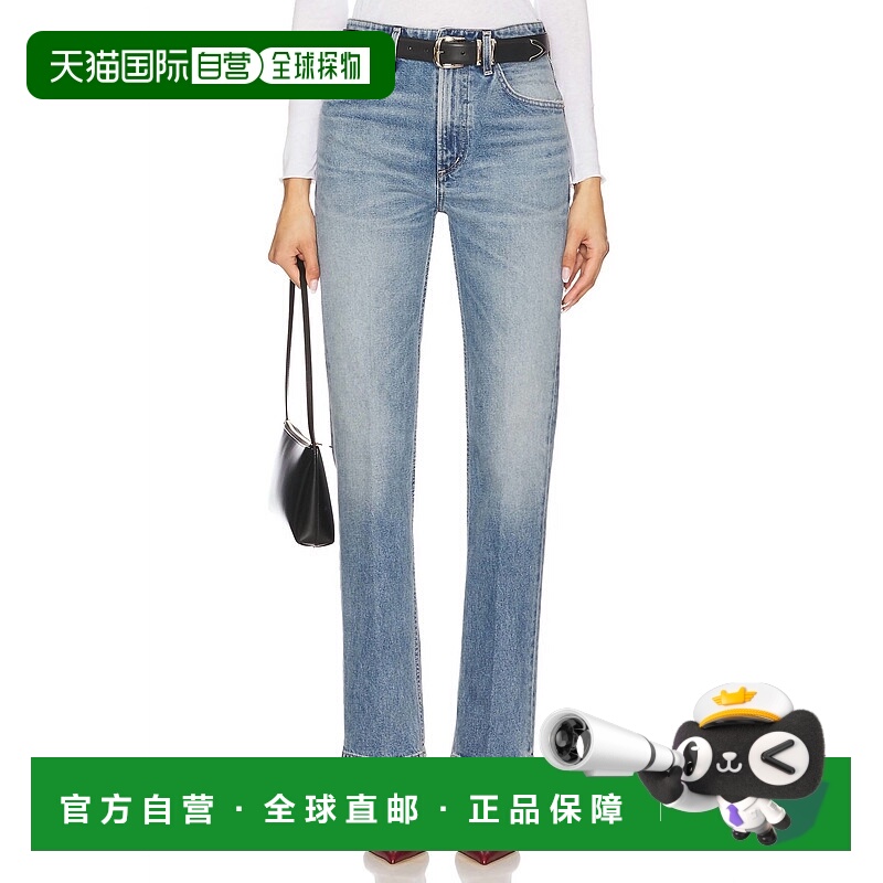 自营citizens of humanityZurie Straight Jeans In Lyon - lyon