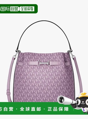 自营michael korsCarson Medium签名标志可转换桶式斜挎包-lt石英