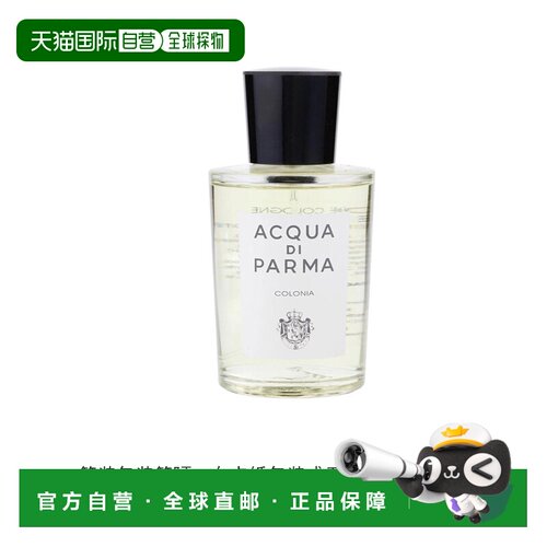 美国直邮M TST AQUA DI PARMA COLONIA 3.4OZ EDC简装帕尔玛正品