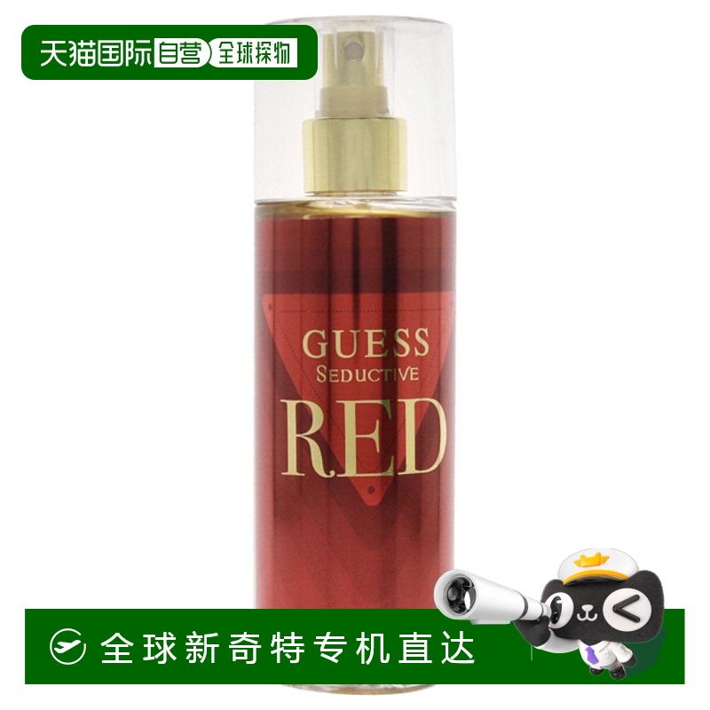 美国直邮Guess格斯魅惑绯红香水女士香氛喷雾-250ml正品