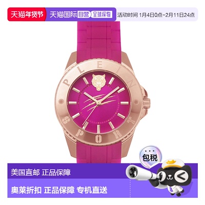 自营plein sportGlam Silicone Watch - pink/rosegold/pink 美国