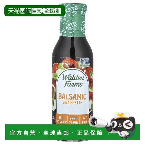 香港直发Walden Farms醋辣酱酸辣爽口易下饭鲜美浓郁355ml
