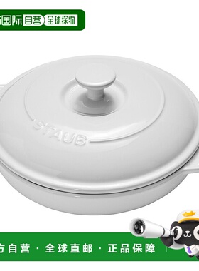 自营 Staub Ceramics 8 英寸圆形覆盖布里贝克 - 白色 美国奥莱直