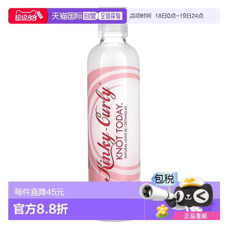 香港直邮Kinky-Curly,Knot Today，自然发护发素/顺发液，8 盎司2