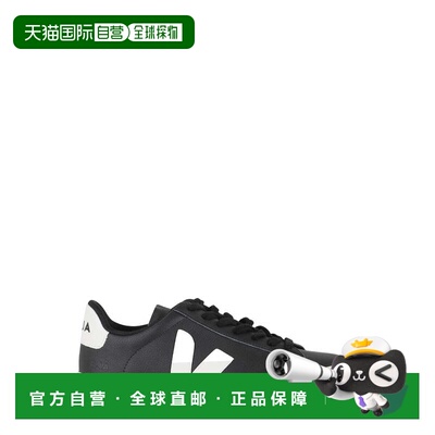 自营vejaCampo Sneakers With Textured Leather Upper - black