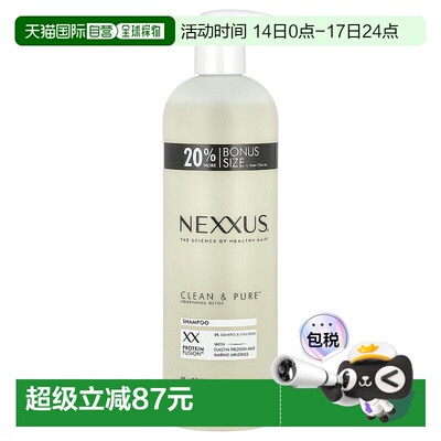 香港直邮Nexxus，Clean & Pure™，滋养洗发水，适合所有发质，16.