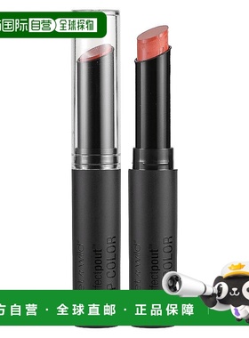 香港直邮wet n wild,PerfectPout，唇彩，606B Bare Your So正品