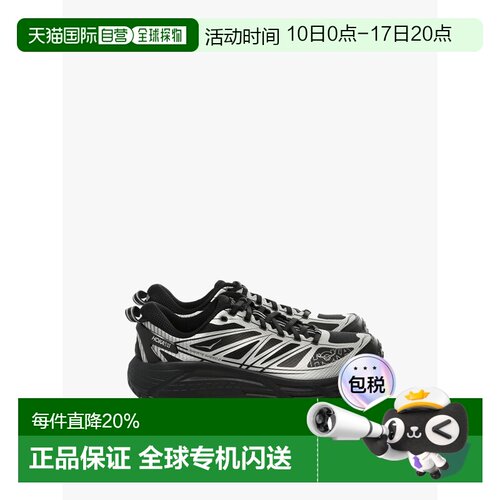 美国直邮HOKA ONE ONE Mafate Speed 2 男女同款跑鞋1126851-BKSV