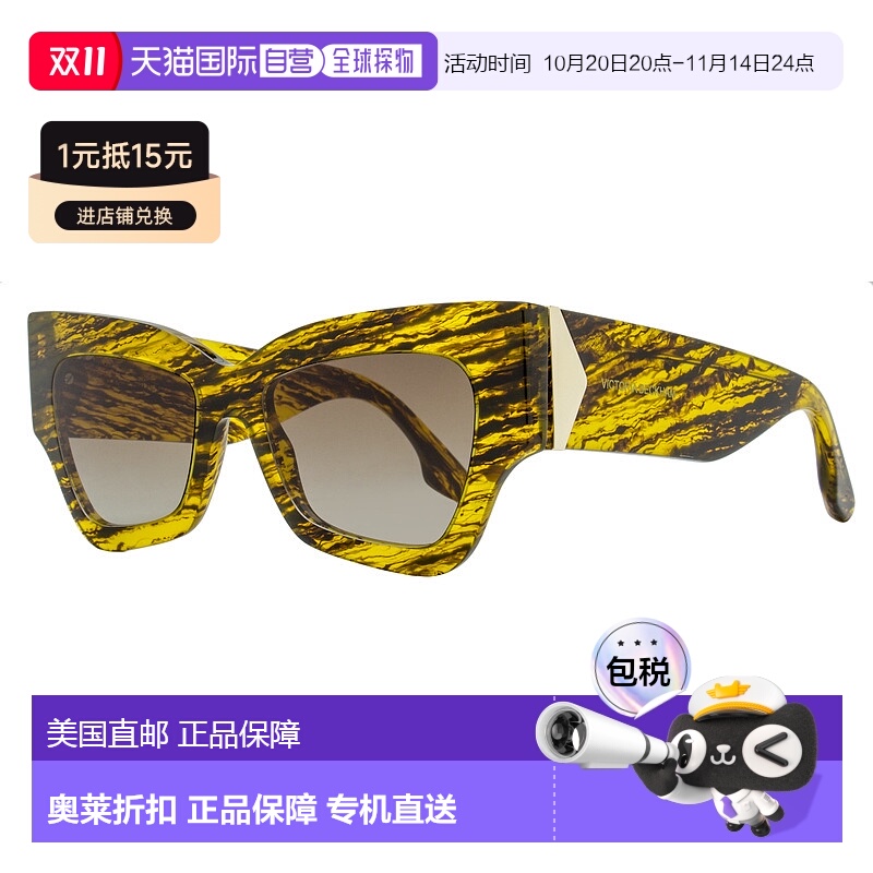 自营 victoria beckham维多利亚 贝克汉姆 女士蝴蝶太阳镜 VB662S